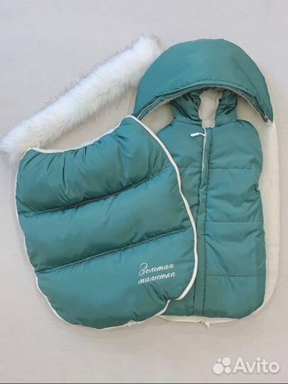 Конверт зимний в коляску на выписку