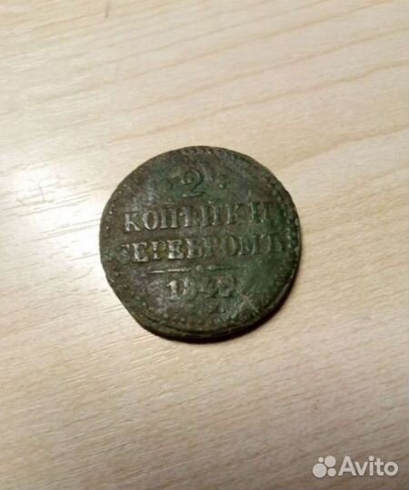 Металлоискатель мд 4030