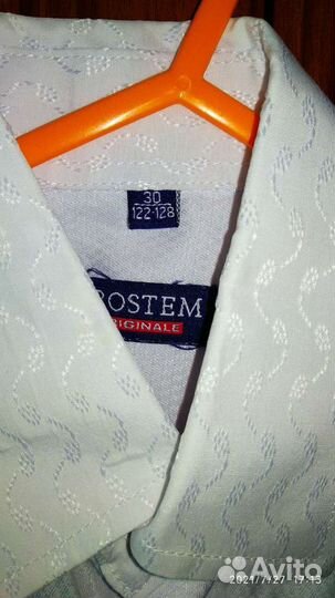 Рубашка школьная