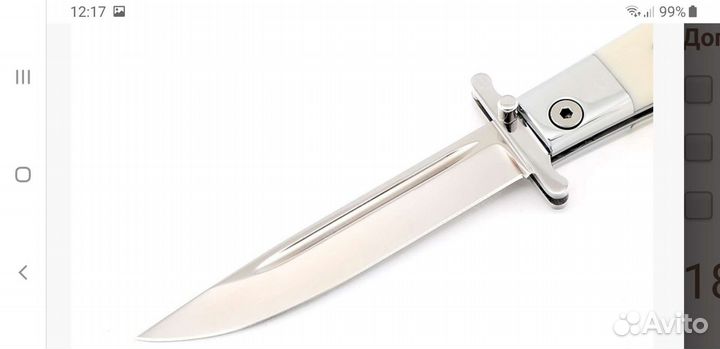 Складная Финка нквд со штифтом открывания