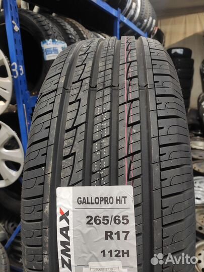 Zmax Gallopro H/T 265/65 R17