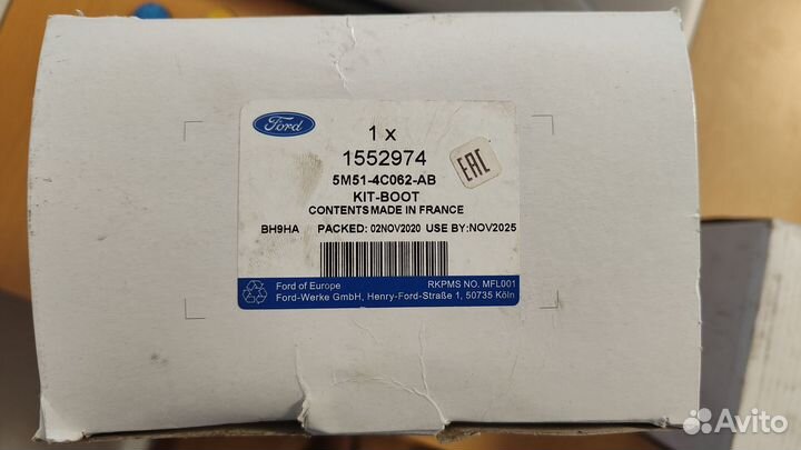 Пыльник Шруса ford focus 2