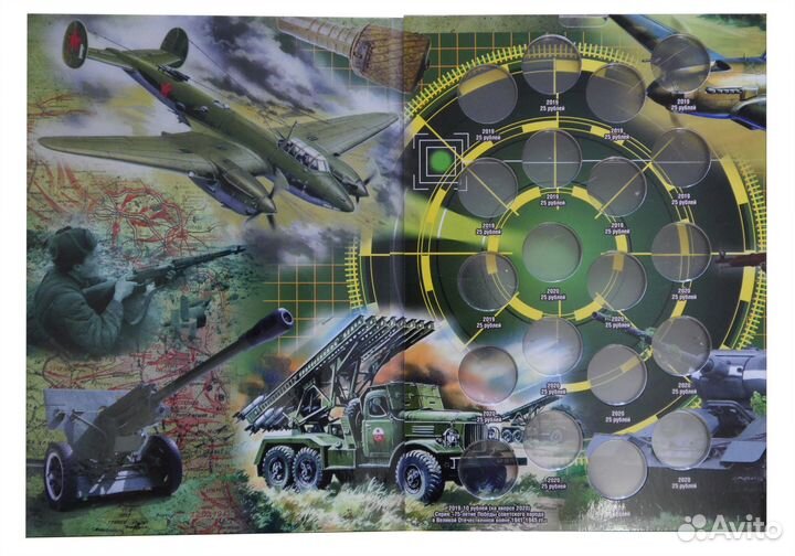 Альбом для монет Конструкторы Оружия