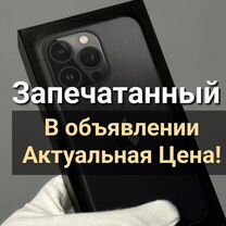 iPhone 13 Pro, 128 ГБ