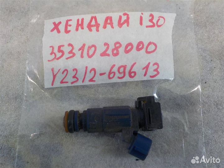 Форсунка инжекторная электрическая Hyundai i30 (F