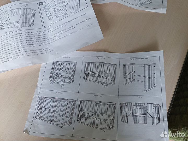 Детская кровать