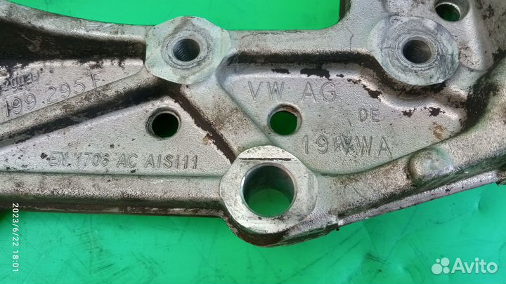 Кронштейн переднего рычага для Skoda Octavia А5