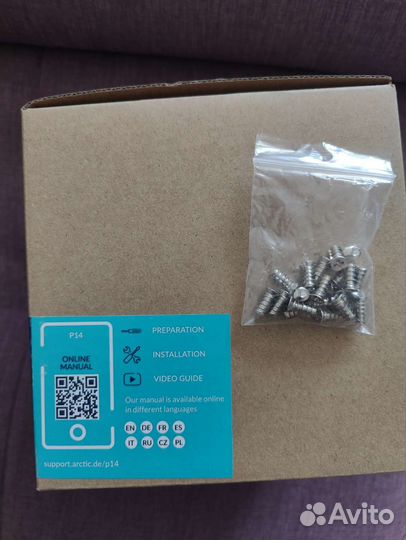 Arctic P14 Black 5 Pack