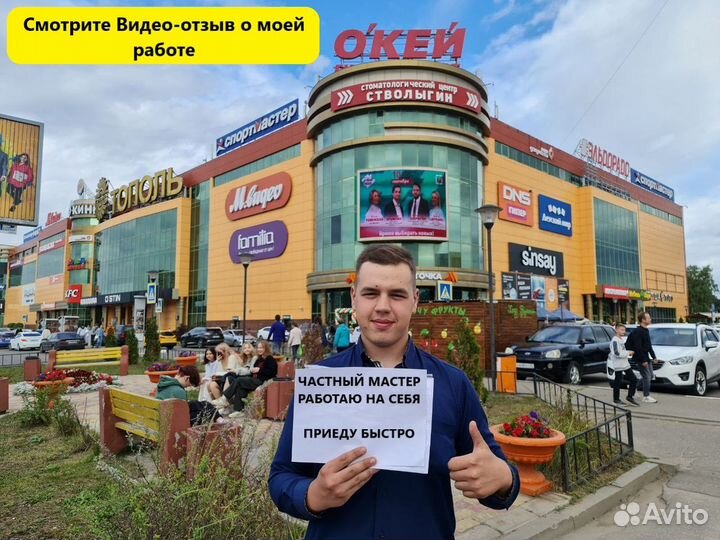 Ремонт Компьютеров. Ремонт MacBook