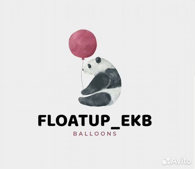 Воздушные шары с гелием доставка шаров FloatUp EKB