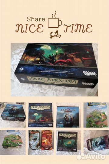 Настольные игры