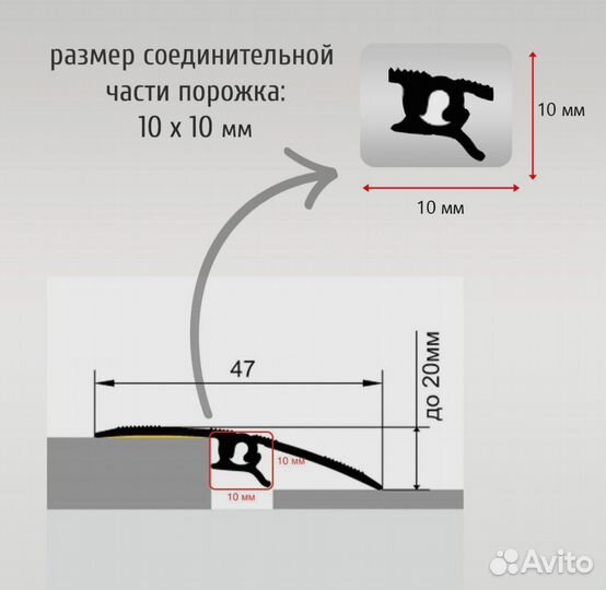 Пороги серебро анодированное