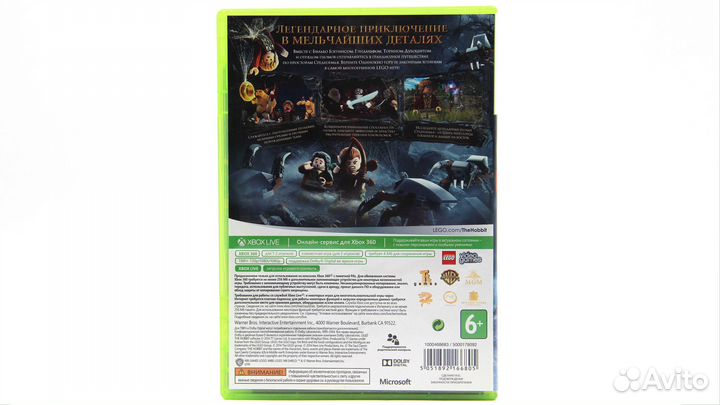Lego Хоббит для Xbox 360