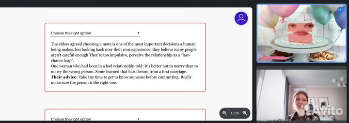 Онлайн - репетитор по английскому языку