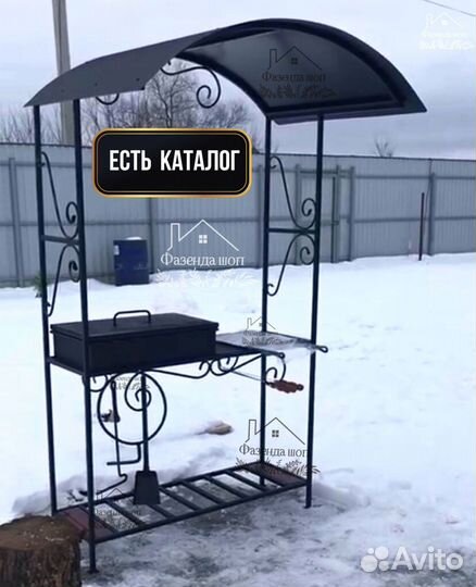 Мангал из стали