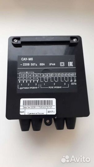 Устройство контроля уровня жидкости трехканальное