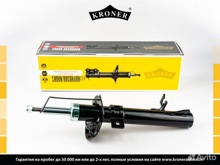 Амортизатоp ford Fusion (02) (перед. лев.)