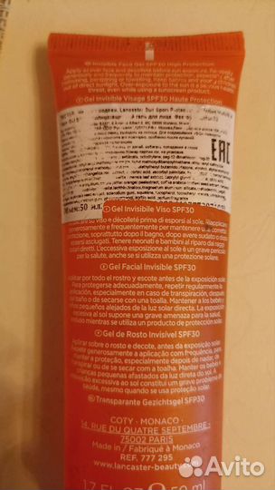 Lancaster Sun Sport солнцезащитный гель