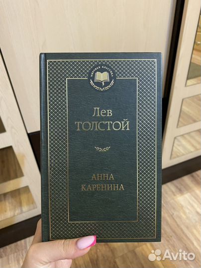Книга Толстой 