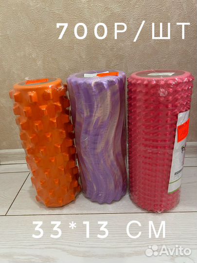 Ролл для мфр