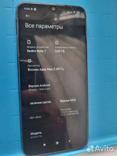 Xiaomi Redmi Note 7, 3/32 ГБ