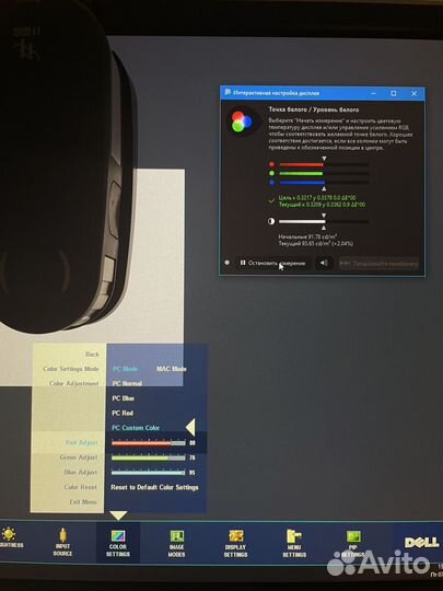 Монитор Dell 2007FP(b)