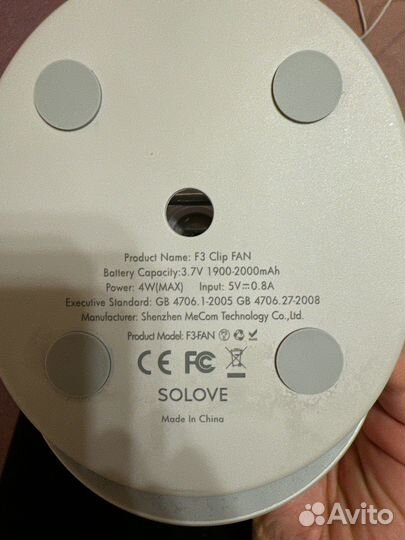 Вентилятор настольный