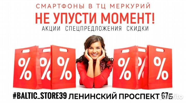 Ноутбук Lenovo для работы в интернете