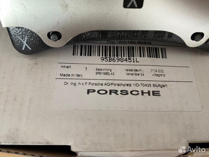 К-т задних тормозных колодок Porsche Macan 95B-2