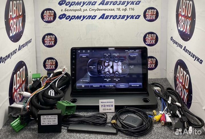 Штатная магнитола Volvo XC90 2002-2014 CC3 4-64