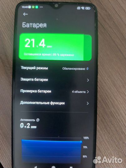 Xiaomi Redmi Note 8 Pro, 6/64 ГБ