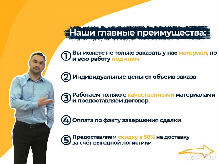 Забор жалюзи 5005