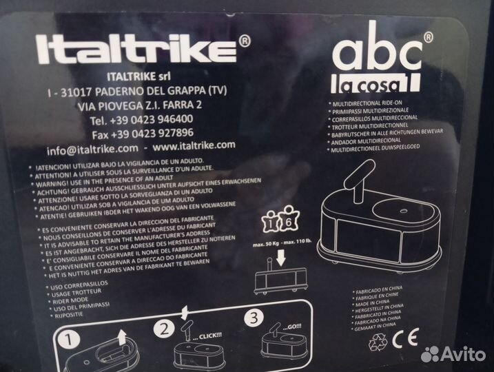 Каталка толокар Italtrike LA Cosa1