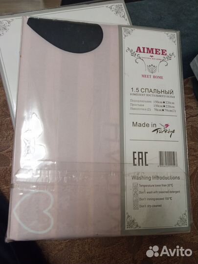 Белье постельное