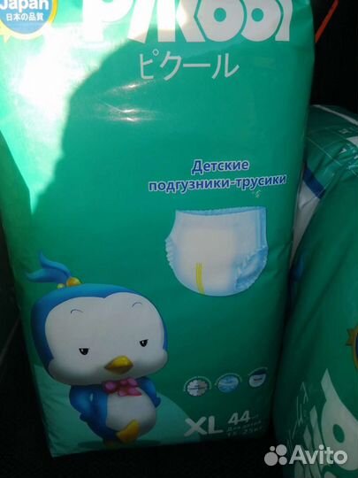 Подгузники трусики Пикул, р. XL