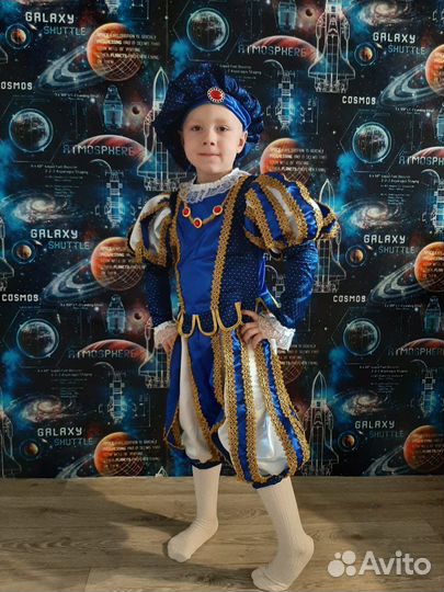 Костюм принца 116-122