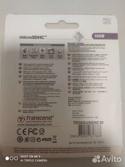 Карта памяти MicroSD 32gb class 10 transcend