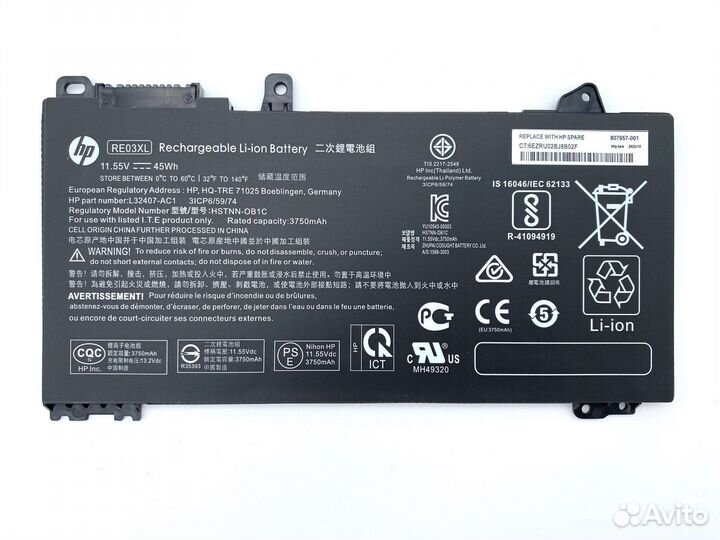 Аккумулятор (батарея) для ноутбука HP re03xl