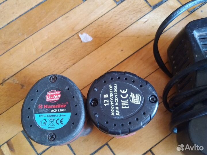 Электроинструмент бу