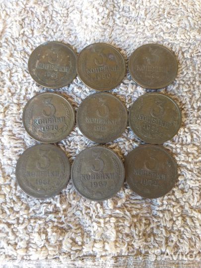 Монеты СССР