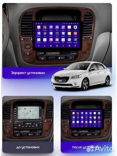 Магнитола CC2 Plus 4+64G LX Lexus