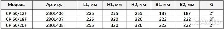 Насос циркуляционный arderia CP 50-12F фланцевый