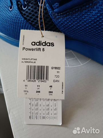 Штангетки adidas powerlift 5 (44 размер)