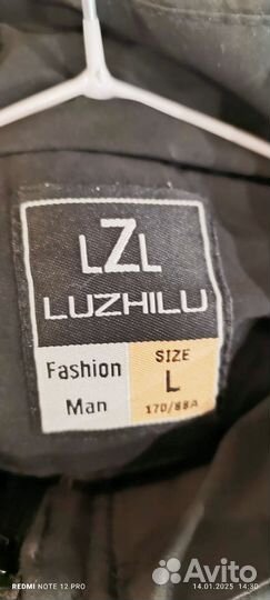 Куртка демисезонная для мальчика