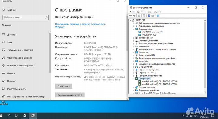 Игровой системный блок