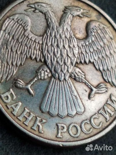 Монета 1 рубль 1992 эксклюзив