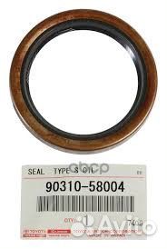 Сальник RR полуоси внутренний LC Prado/GX400/46