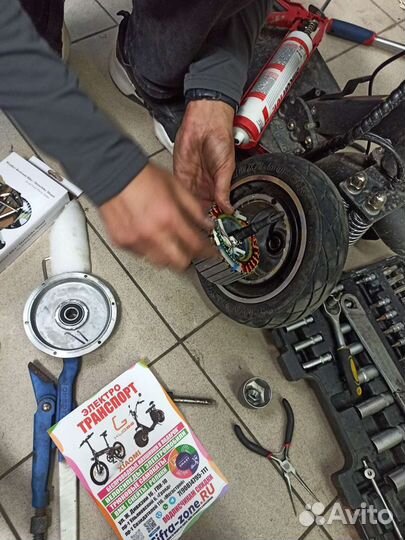 Запчасти для электросамокатов, гидра, ремонт