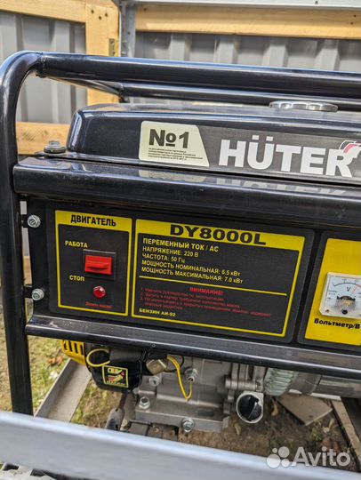 Генератор бензиновый бу