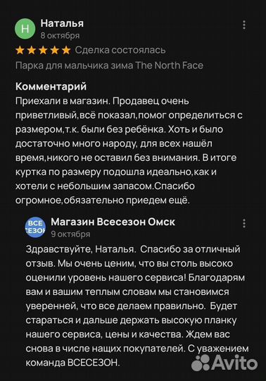 Жилетка мужская The North Face с 48 по 56 размер